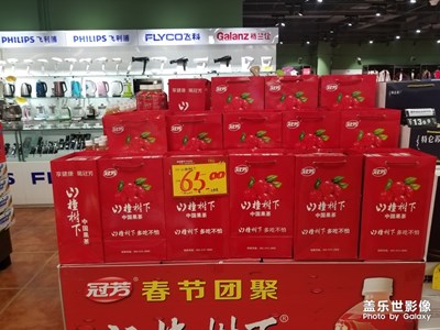 【開門紅】+超市里紅紅火火