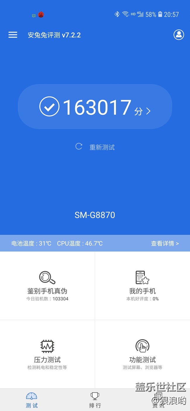 【Galaxy A8s星粉體驗活動】一款價格良心的中端主流產品