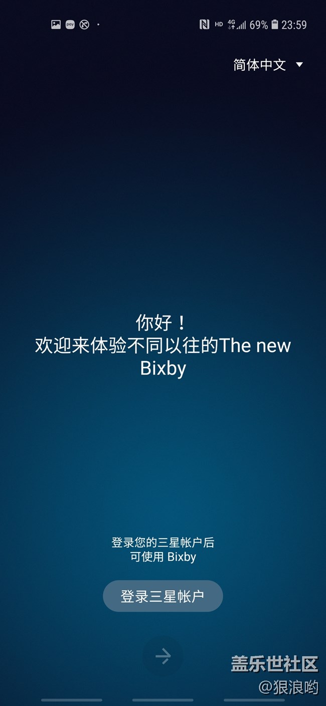 【Galaxy A8s星粉體驗活動】一款價格良心的中端主流產品