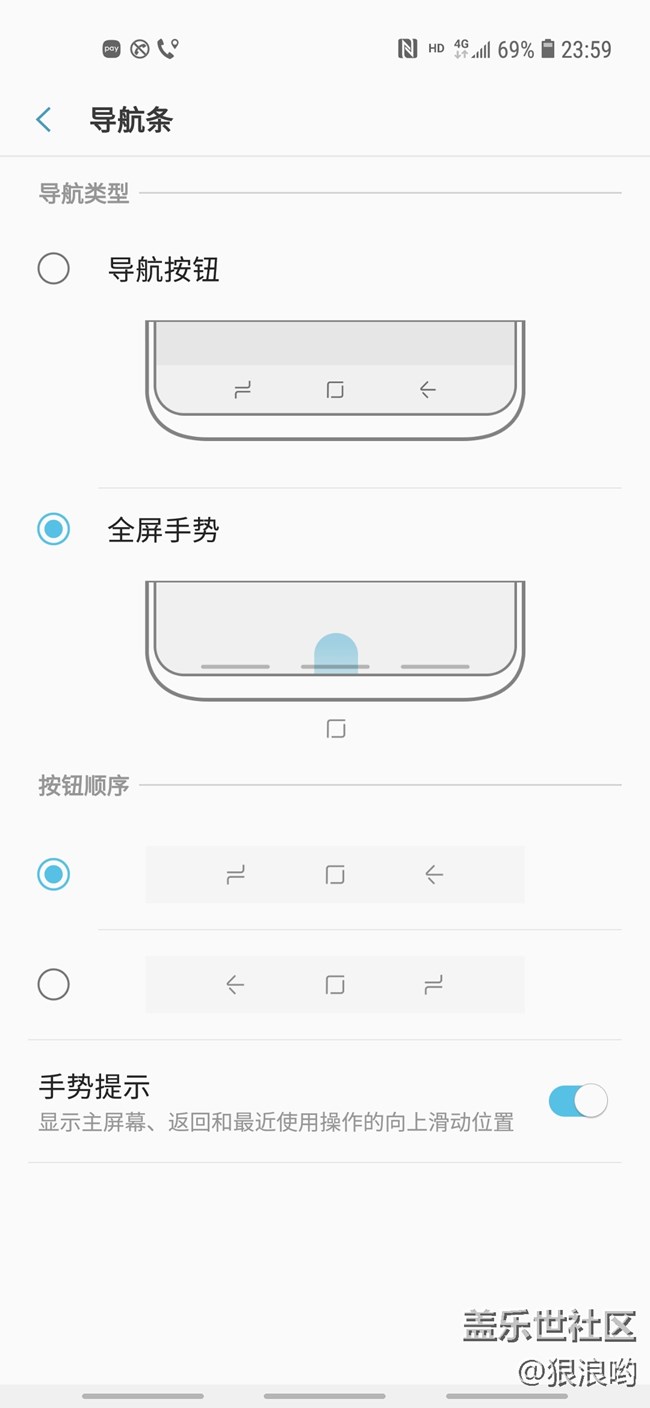【Galaxy A8s星粉體驗活動】一款價格良心的中端主流產品