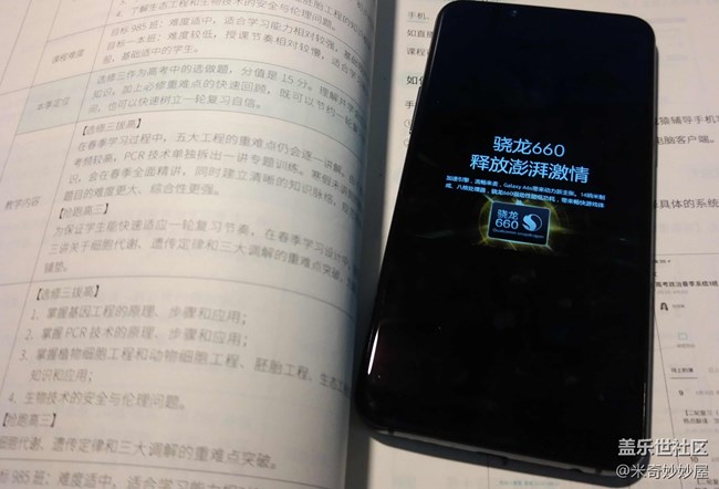 【A6s星粉體驗(yàn)團(tuán)】震驚！A6S竟然可以這樣！【創(chuàng)意】
