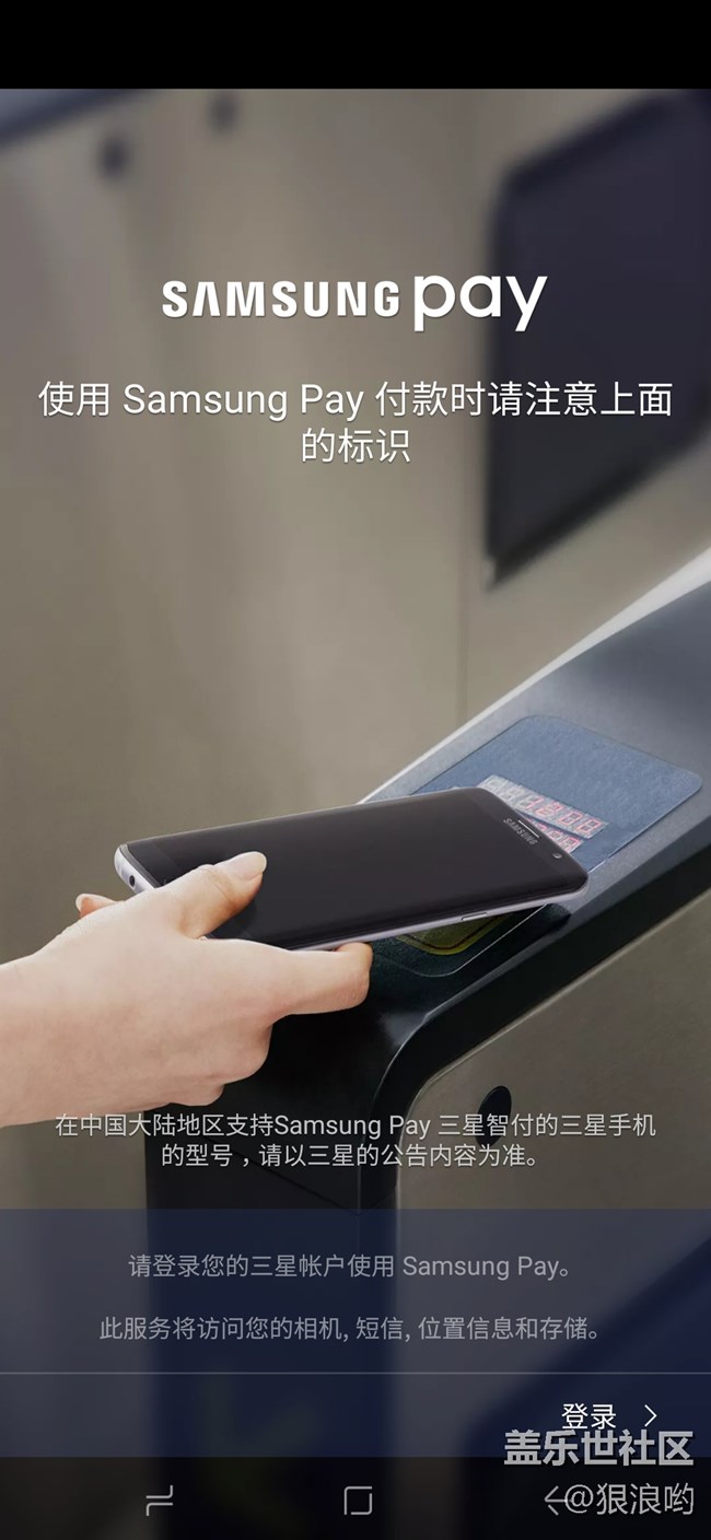 【Galaxy A8s星粉體驗活動】一款價格良心的中端主流產品
