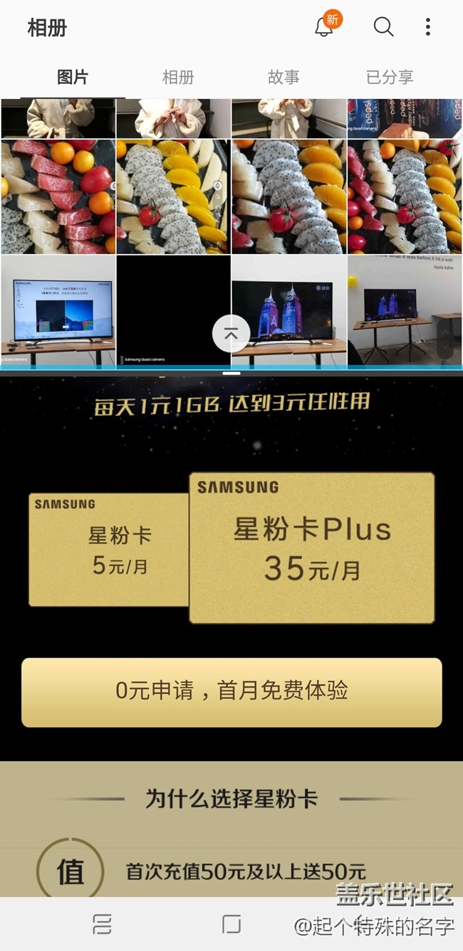 【A9s星粉體驗團】s8患者來談?wù)凙9s體驗