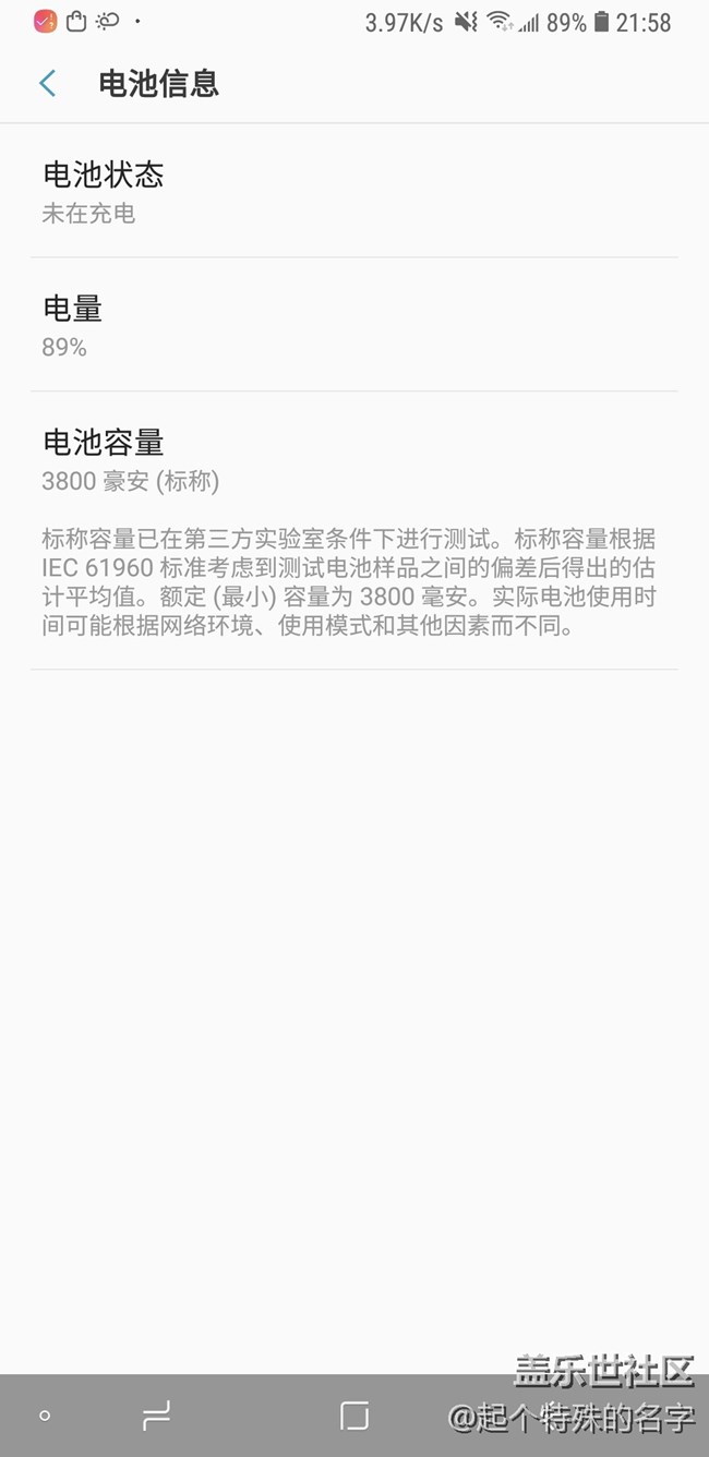 【A9s星粉體驗團】s8患者來談?wù)凙9s體驗