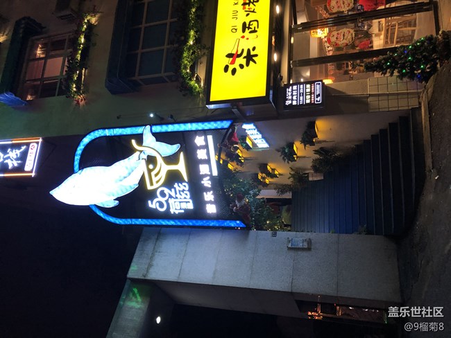 【回顧】長沙星部落年終聚會(huì)活動(dòng)