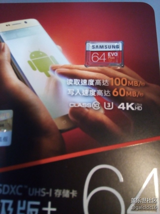 【曬單贏好禮】實物獎品64G存儲卡