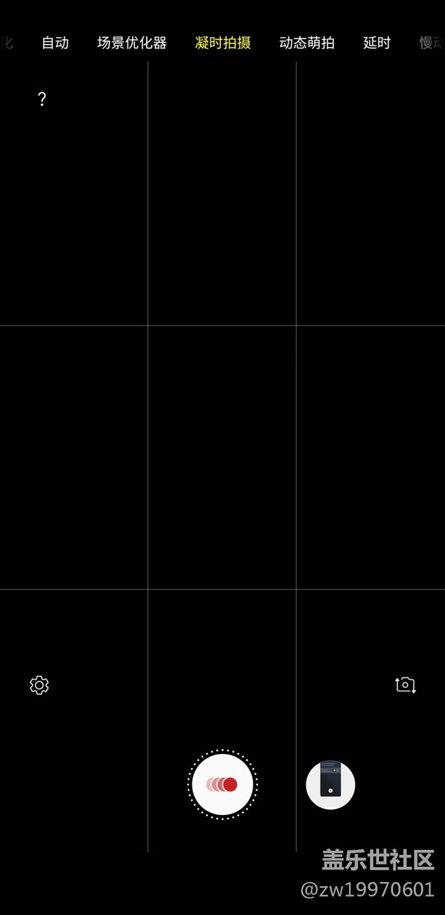 【A9s星粉體驗(yàn)團(tuán)】顛覆性的四攝 Galaxy A9s評(píng)測(cè)Part2