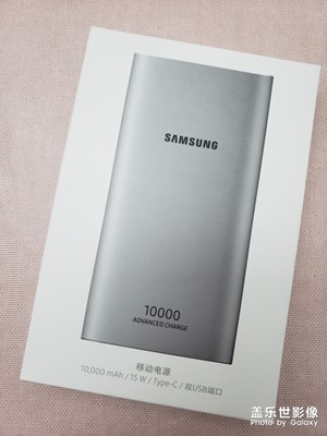 【曬單贏好禮】+三星移動(dòng)電源