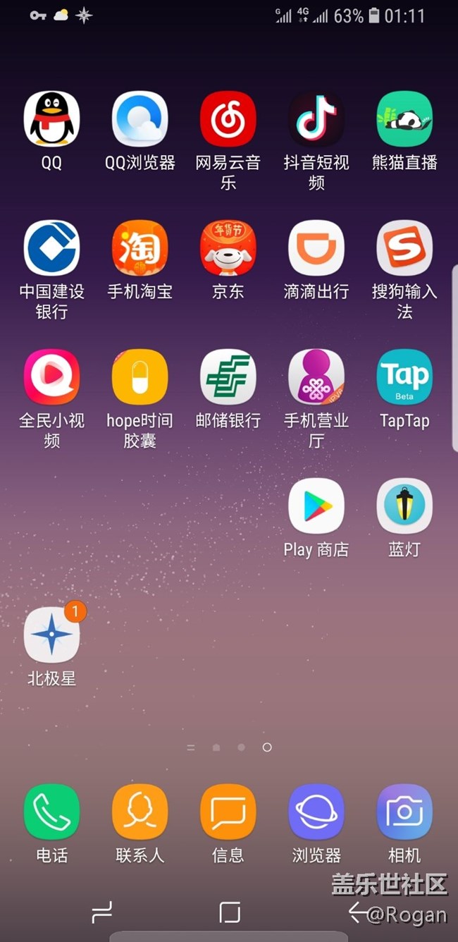 終于可以上谷歌商店了