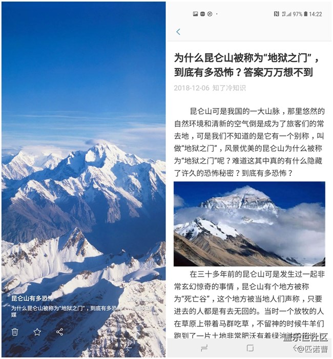 解鎖也要有新鮮感 Galaxy A8s智能鎖屏功能