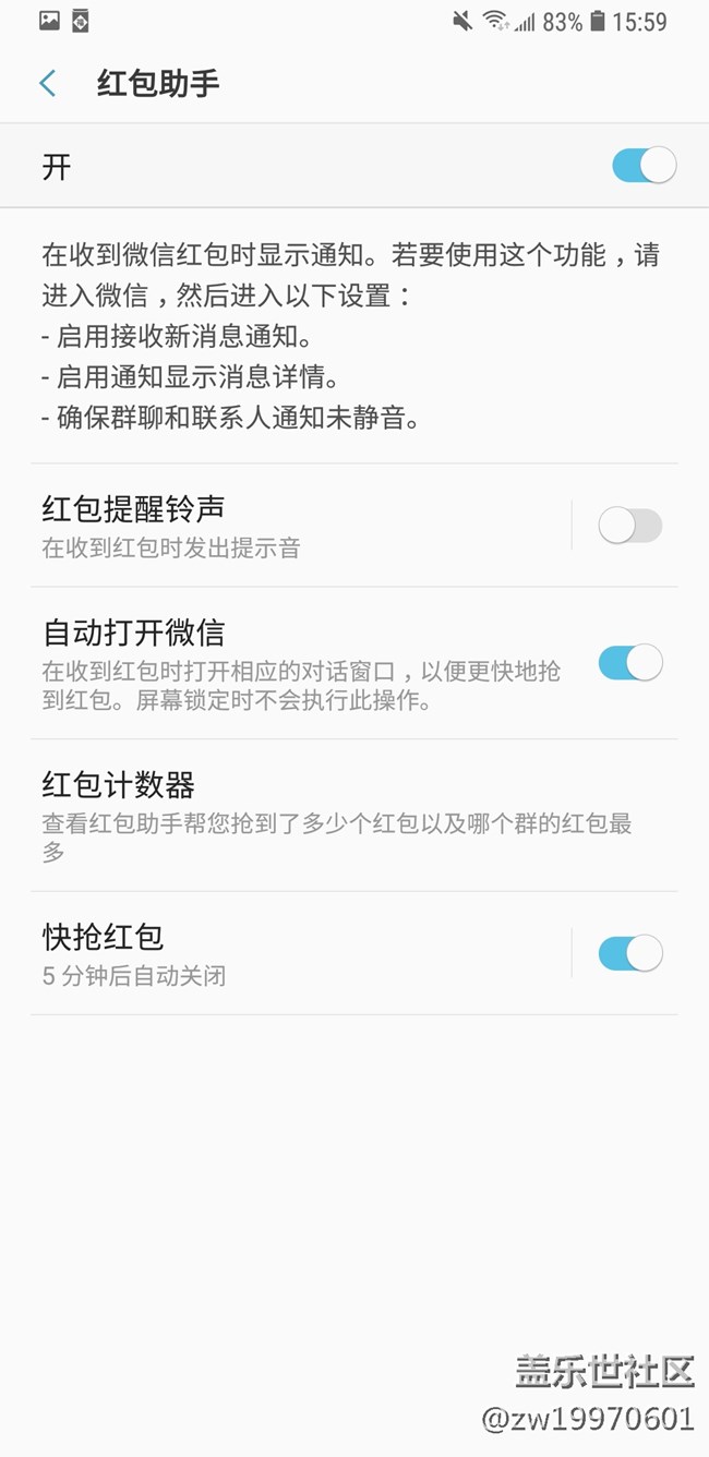 【A9s星粉體驗(yàn)團(tuán)】性能&amp;UI/UX Galaxy A9s評(píng)測(cè)Part3