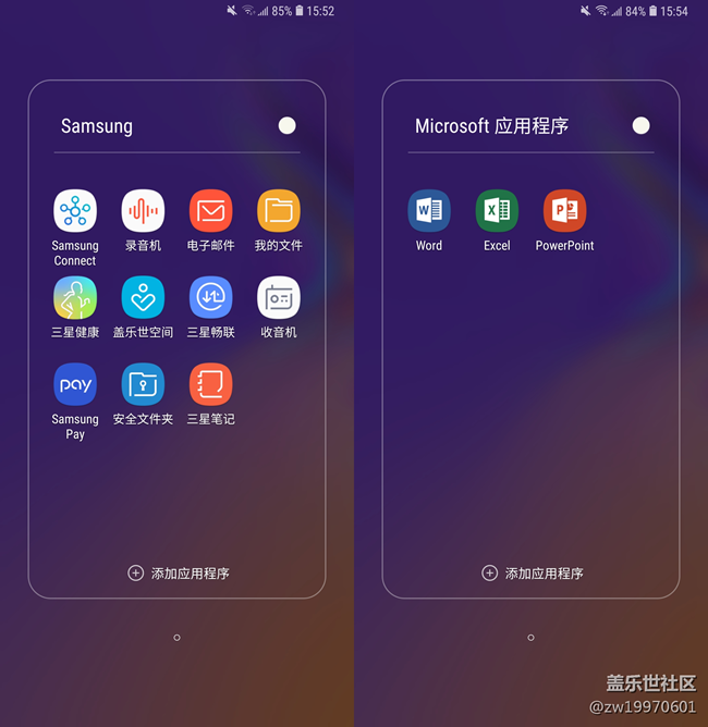 【A9s星粉體驗(yàn)團(tuán)】性能&amp;UI/UX Galaxy A9s評(píng)測(cè)Part3