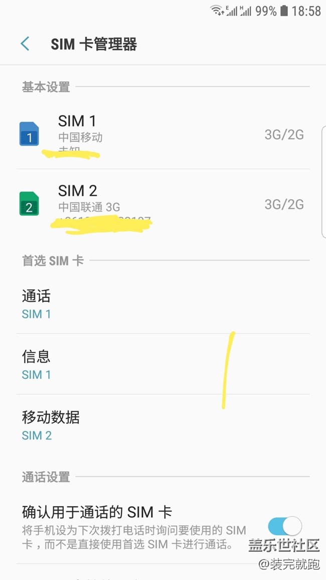 三星s7 edge這款爛手機(jī)
