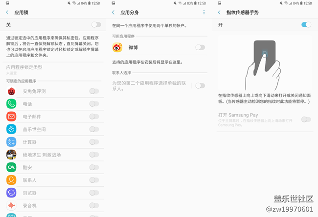 【A9s星粉體驗(yàn)團(tuán)】性能&amp;UI/UX Galaxy A9s評(píng)測(cè)Part3
