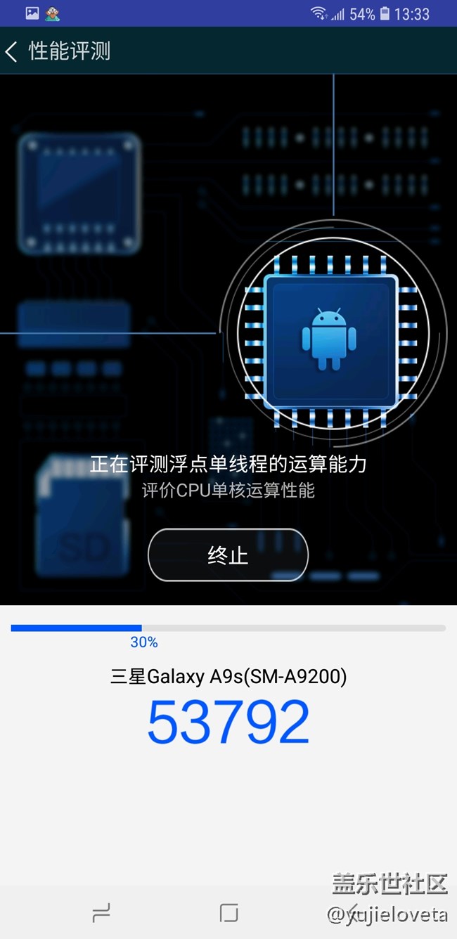 【A9s星粉體驗團】Galaxy A9s 一周初體驗