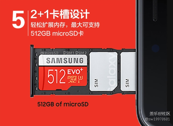 【A9s星粉體驗(yàn)團(tuán)】性能&amp;UI/UX Galaxy A9s評(píng)測(cè)Part3