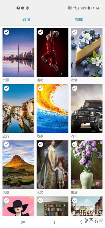 解鎖也要有新鮮感 Galaxy A8s智能鎖屏功能