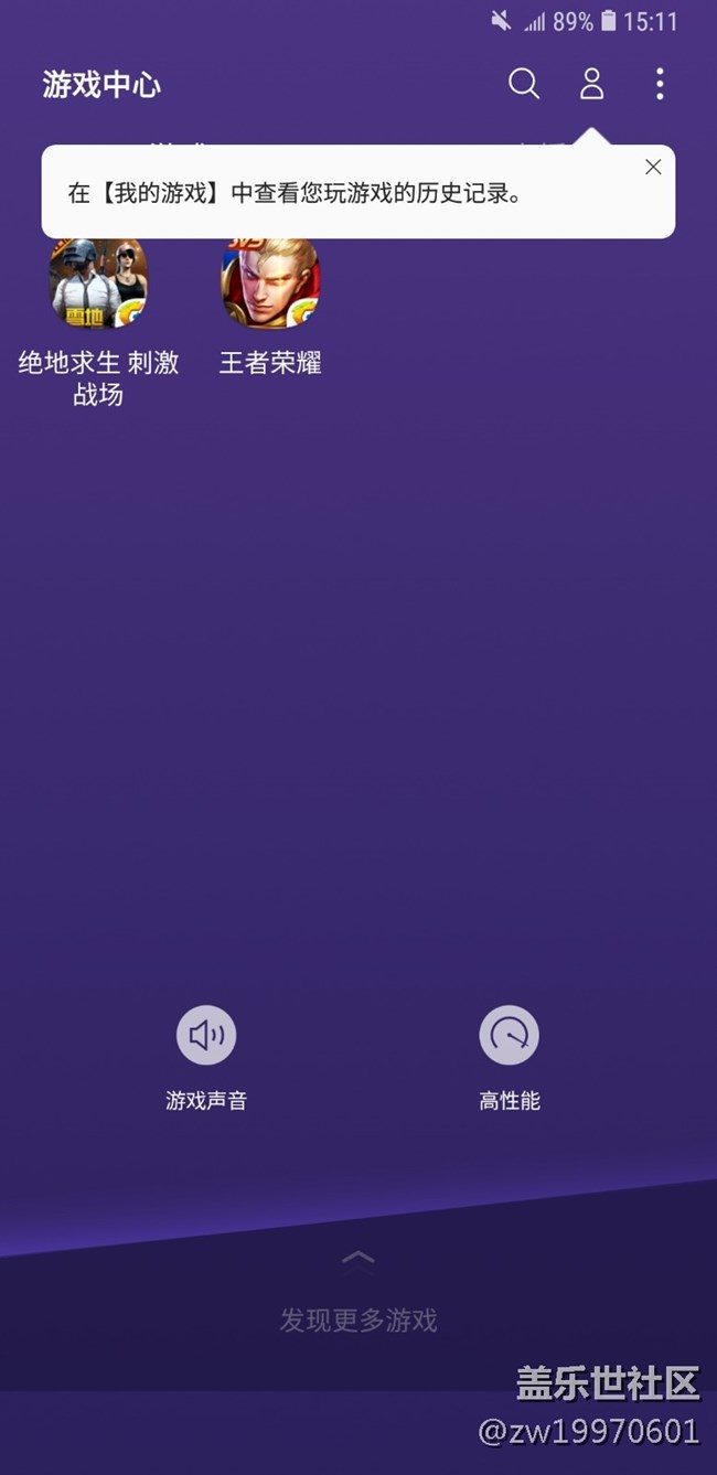 【A9s星粉體驗(yàn)團(tuán)】性能&amp;UI/UX Galaxy A9s評(píng)測(cè)Part3