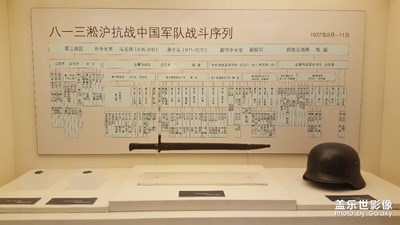 向民族英雄們致敬！