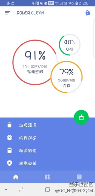 內(nèi)存不夠用阿 很難受