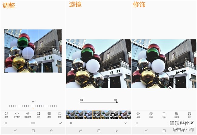 人人都是后期大師 A9s專業(yè)圖片編輯器功能