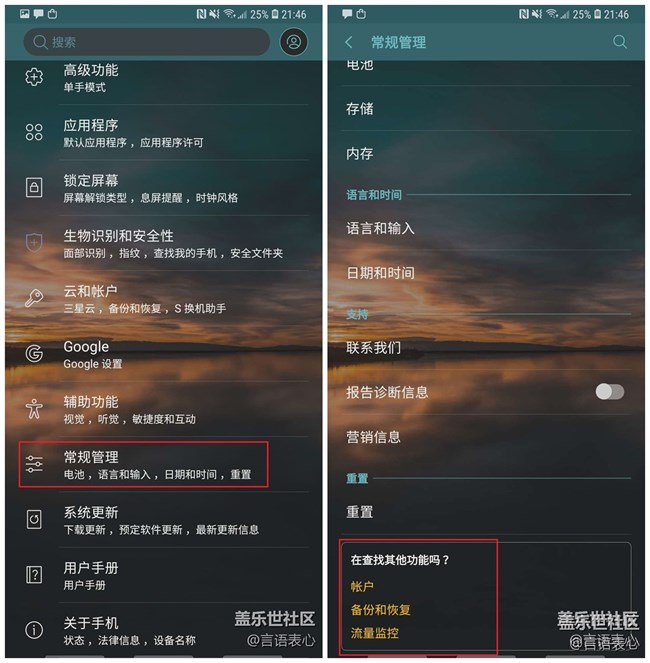 【 A9s星粉體驗(yàn)團(tuán)】顏值的魅力與強(qiáng)大的性能
