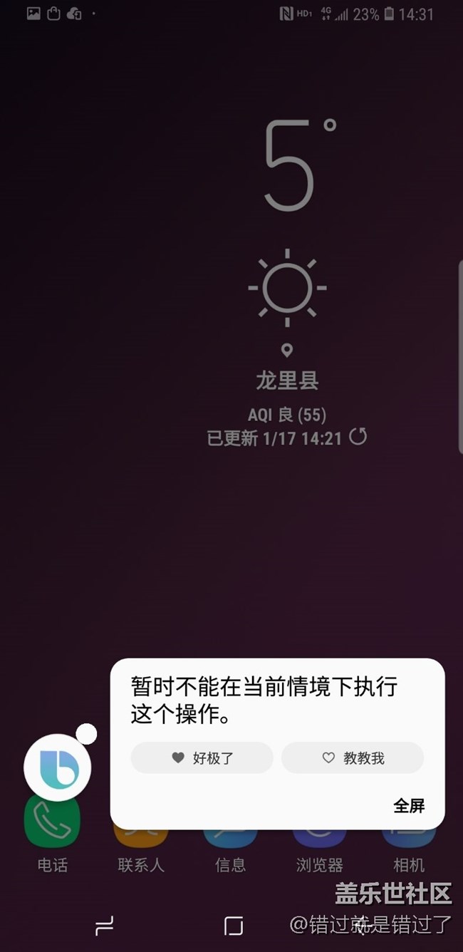 越來(lái)做不負(fù)責(zé)了這功能