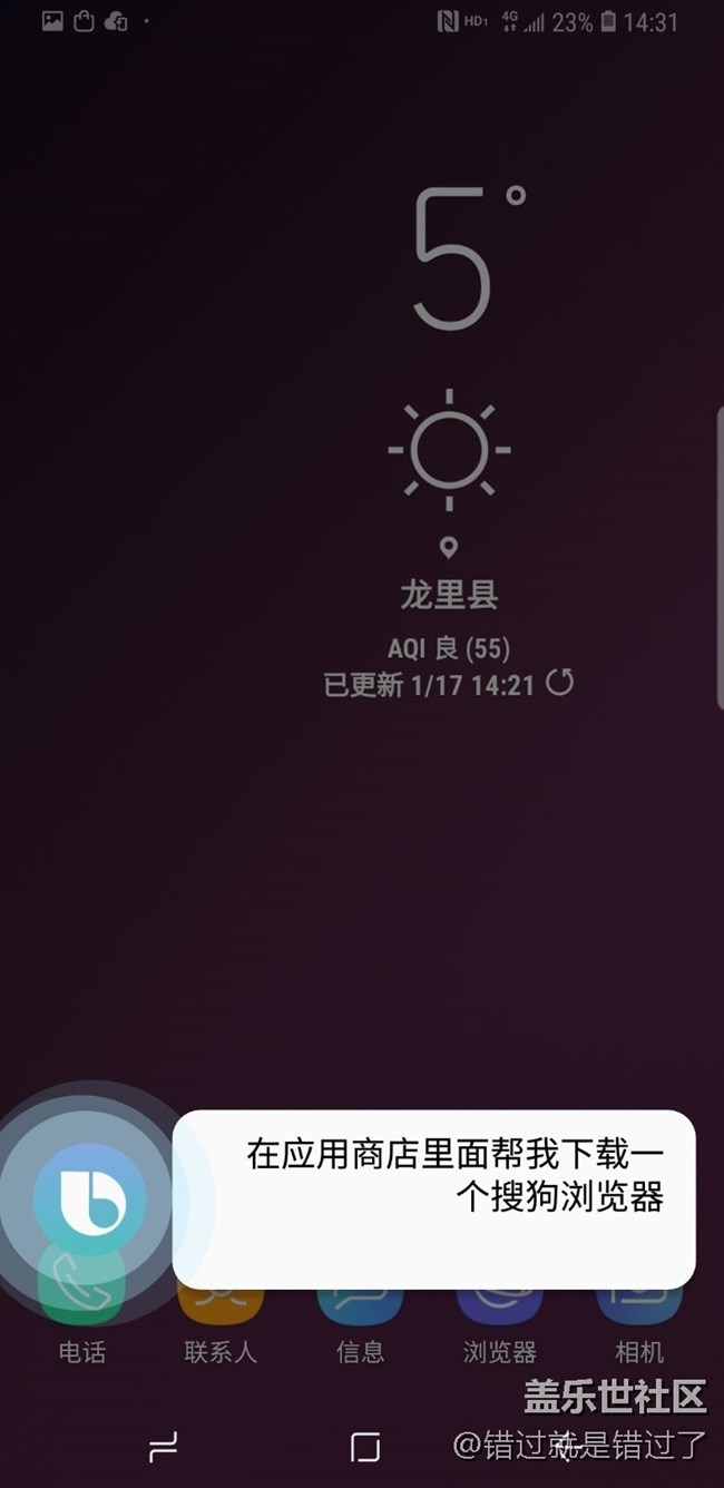 越來(lái)做不負(fù)責(zé)了這功能