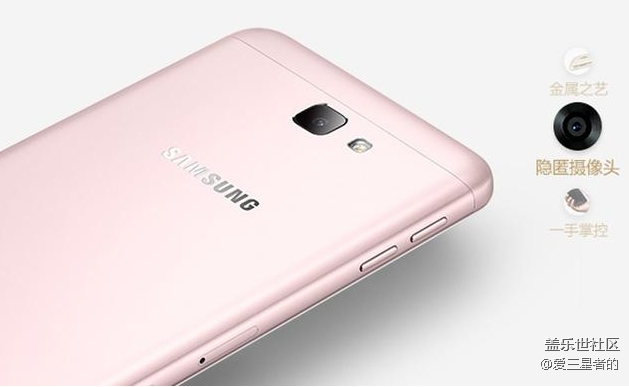 ds6000com《三星 GalaxyOn7》19908836661 正式發(fā)布