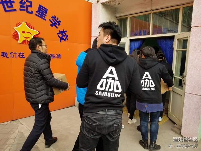 三星河北分公司唐山志愿者愛(ài)心公益行