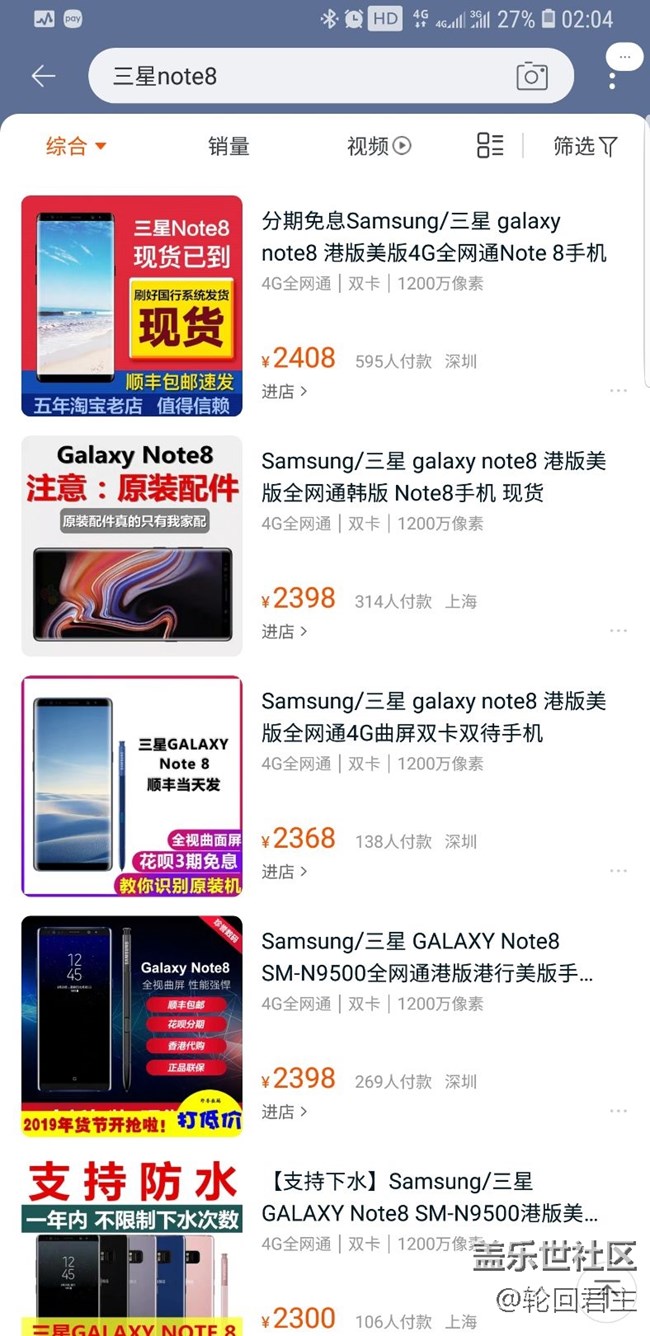 這價格，這酸爽！