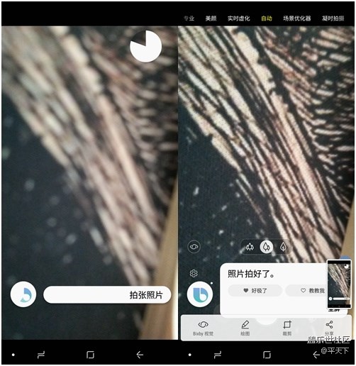【A9s星粉體驗(yàn)團(tuán)】四攝合一，拍什么都省心