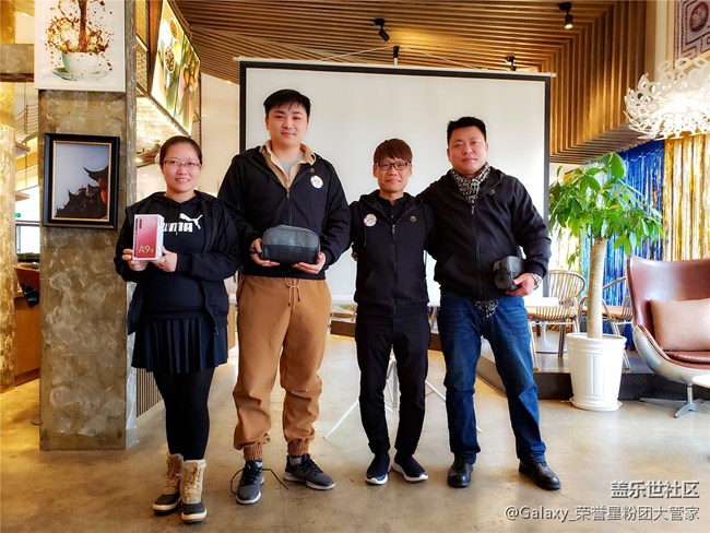 感恩有你 三星蓋樂(lè)世社區(qū)核心用戶表彰會(huì)全程回顧