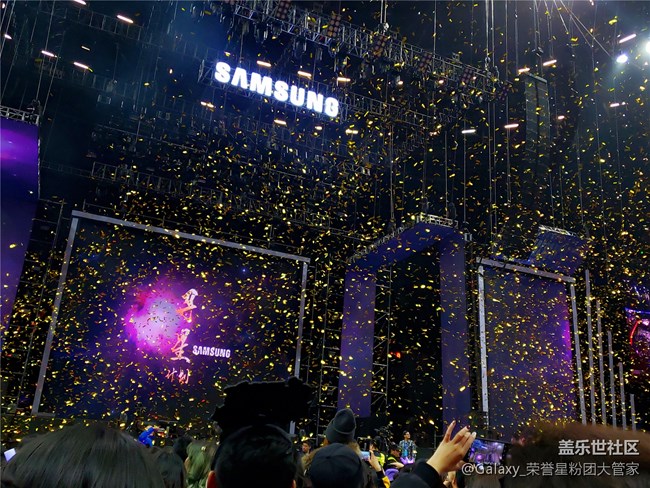 感恩有你 三星蓋樂(lè)世社區(qū)核心用戶表彰會(huì)全程回顧