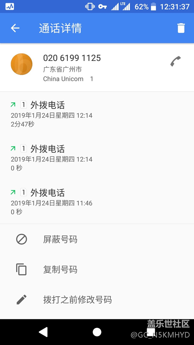 有參加集中換屏的嘛？