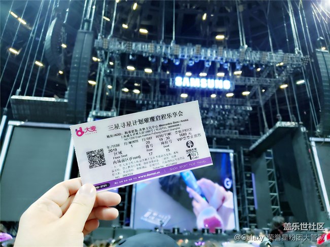 感恩有你 三星蓋樂(lè)世社區(qū)核心用戶表彰會(huì)全程回顧