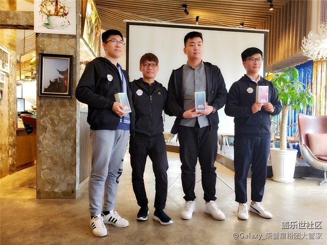 感恩有你 三星蓋樂(lè)世社區(qū)核心用戶表彰會(huì)全程回顧