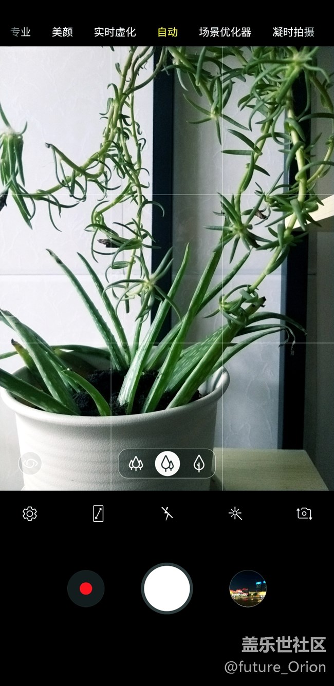 【A9s星粉體驗團】顛覆四攝咔咔咔～上手體驗