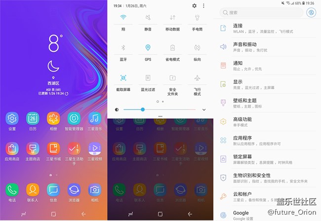 【A9s星粉體驗團】顛覆四攝咔咔咔～上手體驗