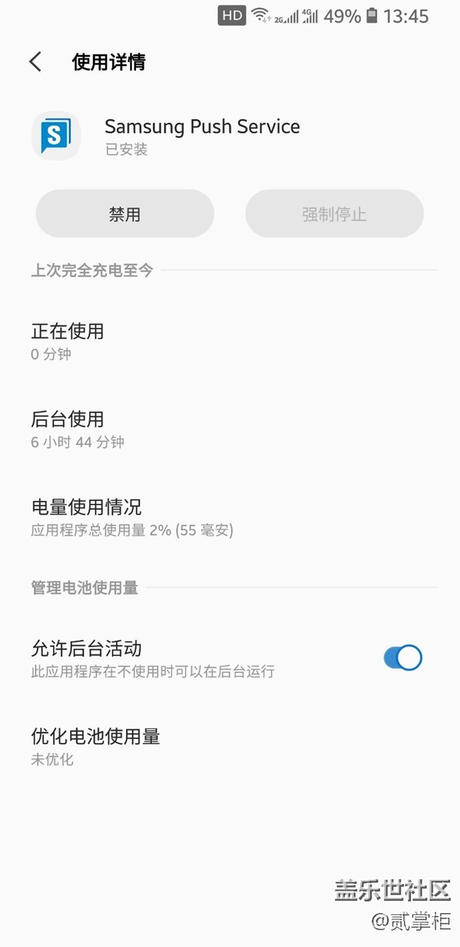 這是什么東西？
