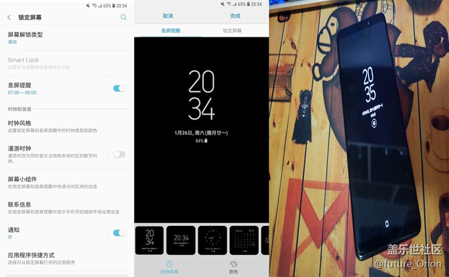 【A9s星粉體驗團】顛覆四攝咔咔咔～上手體驗