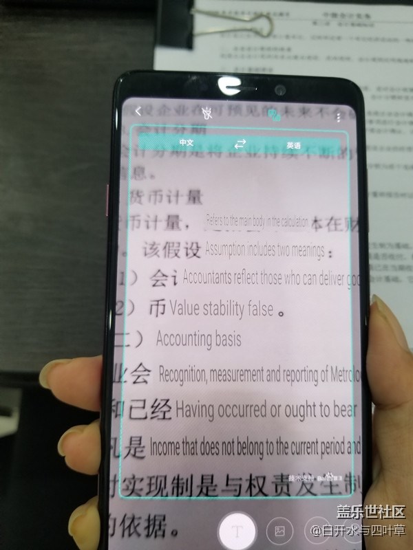 【 A9s星粉體驗(yàn)團(tuán)】淺談四攝手機(jī)三星A9S