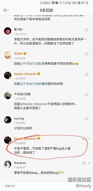 別等了，你們要的消息都在這