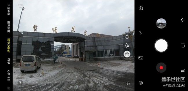 【A9s星粉體驗(yàn)團(tuán)】4321，掌握你所見：A9s娛樂篇