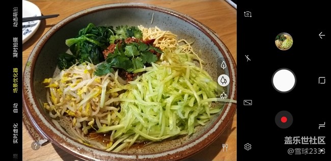 【A9s星粉體驗(yàn)團(tuán)】4321，掌握你所見：A9s娛樂篇