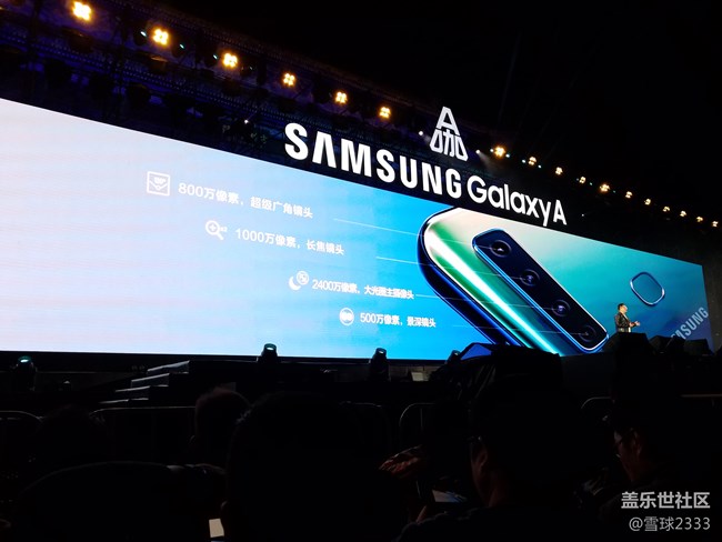 【A9s星粉體驗(yàn)團(tuán)】4321，掌握你所見：A9s娛樂篇