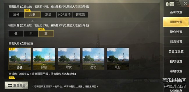 【A9s星粉體驗(yàn)團(tuán)】4321，掌握你所見：A9s娛樂篇