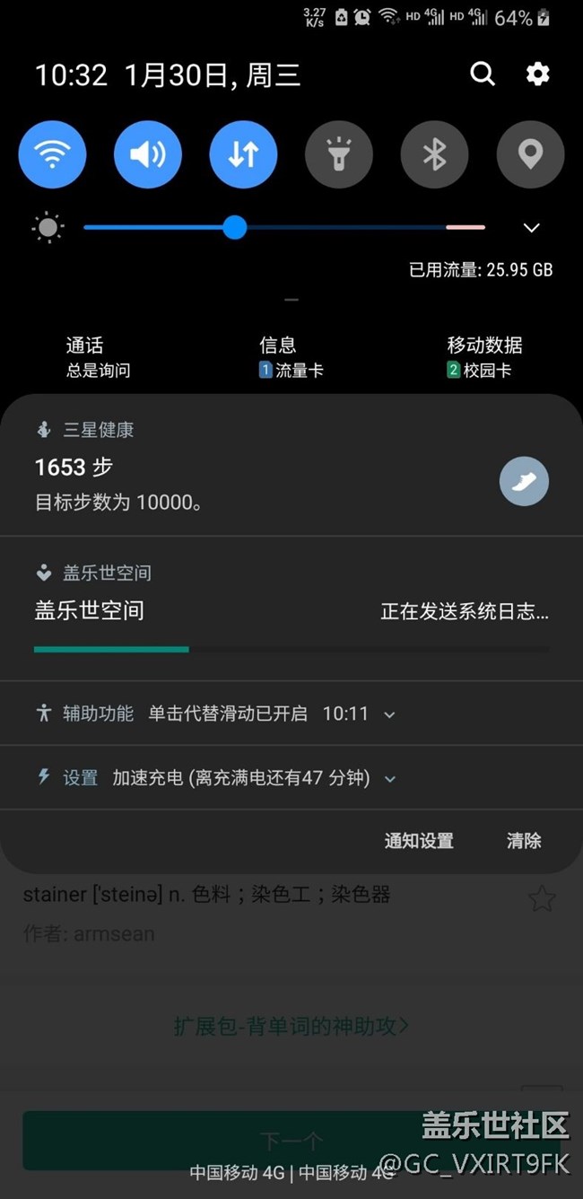 beta5升級無改進