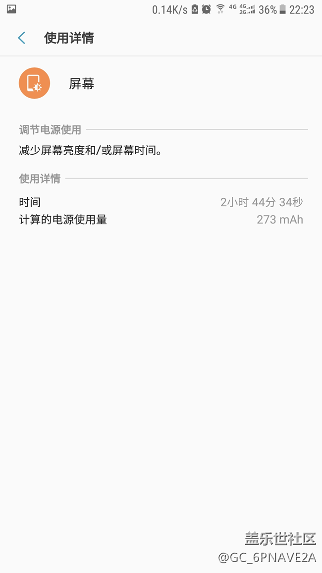 用了3年多的原裝電池，出現(xiàn)在懸崖式跳電