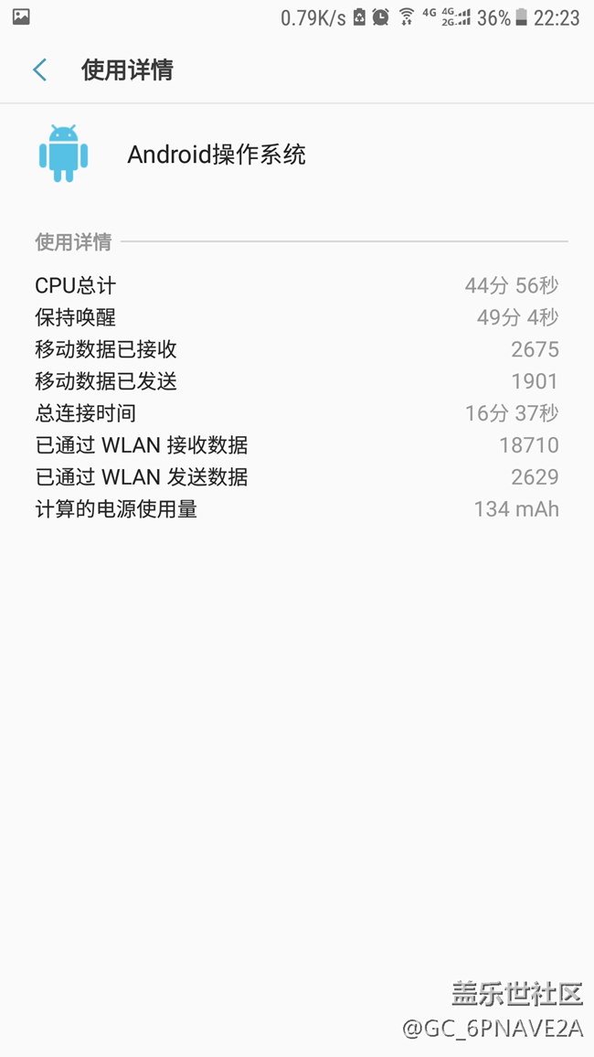 用了3年多的原裝電池，出現(xiàn)在懸崖式跳電